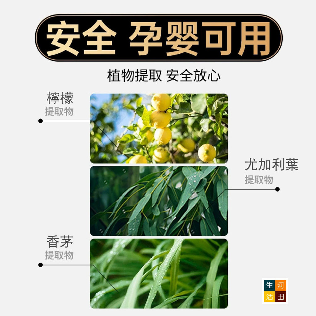 日本良質草本除蟎包(4包裝)│驅蟎蟲包│草本除蟎包│塵蟎抑制包