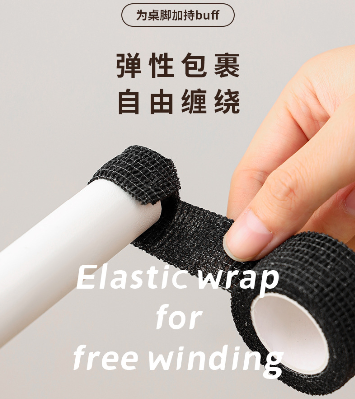 桌椅靜音腳墊(卡其色)│防滑保護腳套│不織布腳黏帶│椅子耐磨腳貼