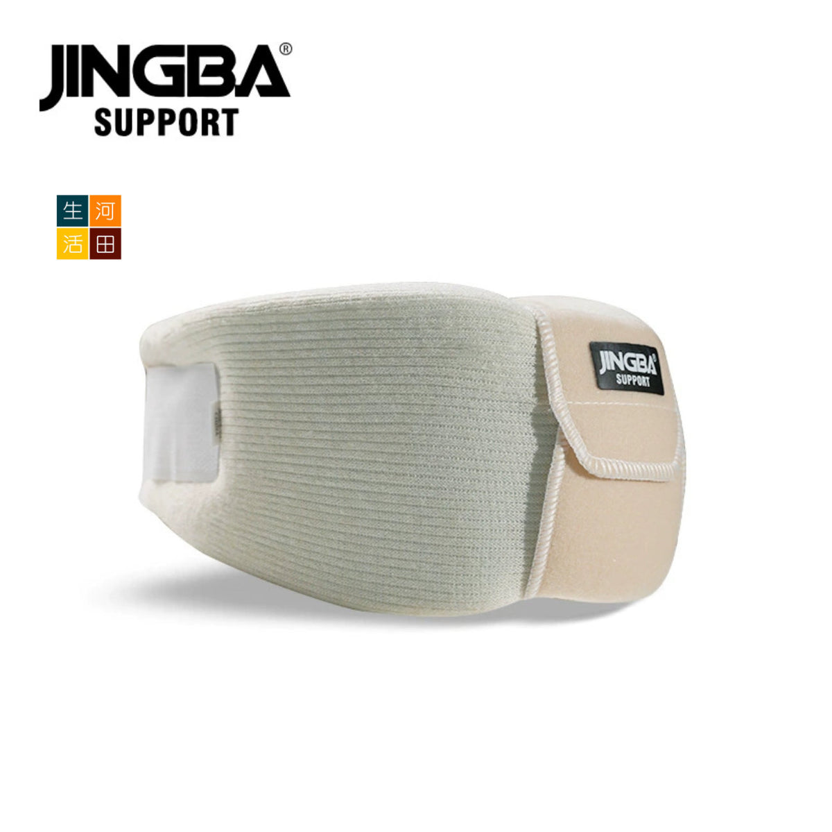 JINGB 海綿護頸托