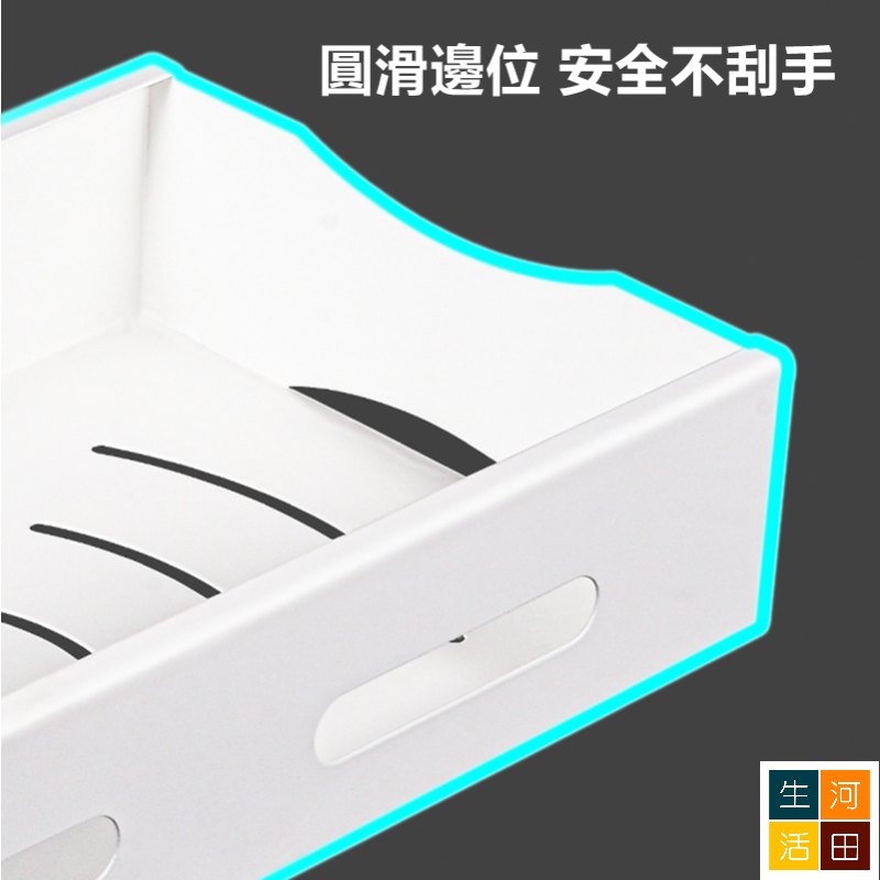 免打孔抽屜式滑軌收納籃