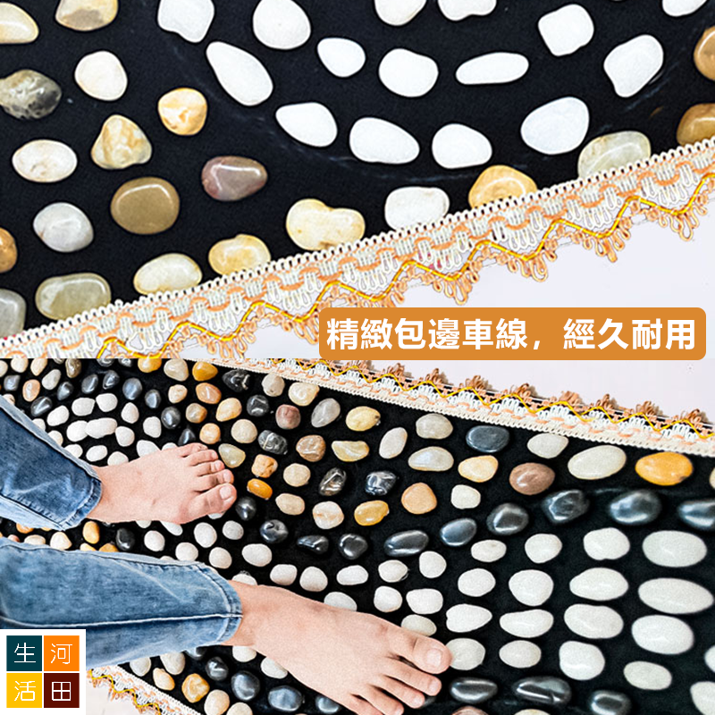 腳底按摩鵝卵石腳墊 石路足療指壓墊