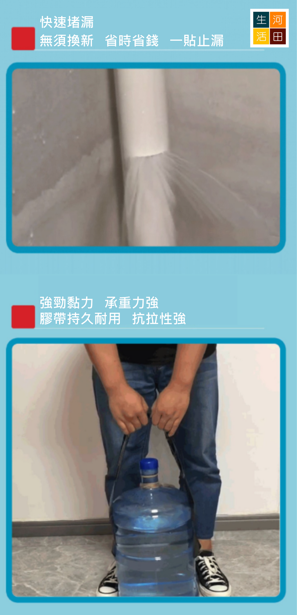 高效強力防水修補膠帶(黑色5cm*1.5m)│五秒防水│快速防水神器│超強黏力│堵漏防漏補漏│帶水施工│省力防水│便攜膠帶│即撕即用│防水應急│瞬間止漏│