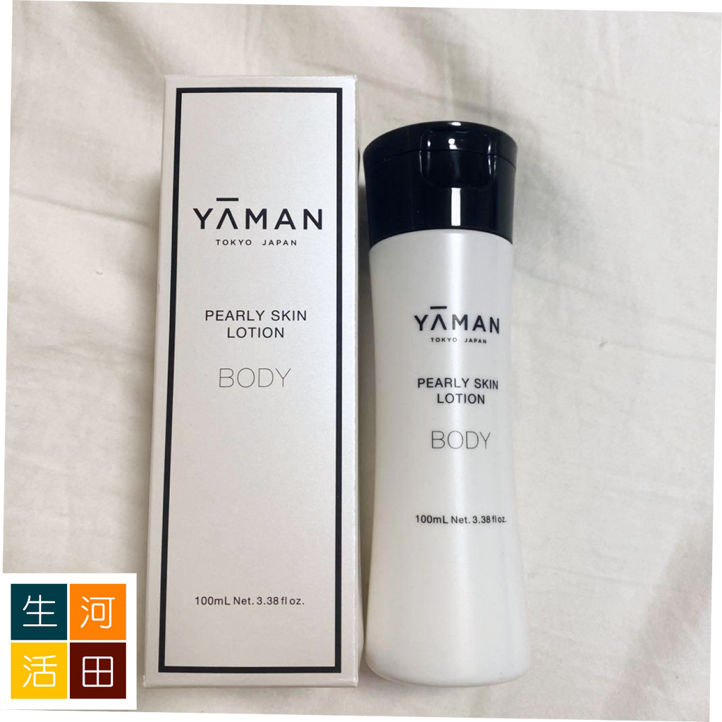 Ya-man 珍珠保濕肌膚乳液 脫毛後用 (100ml) YRB0001 [日本製造]|保養霜|保濕乳液| 平行進口