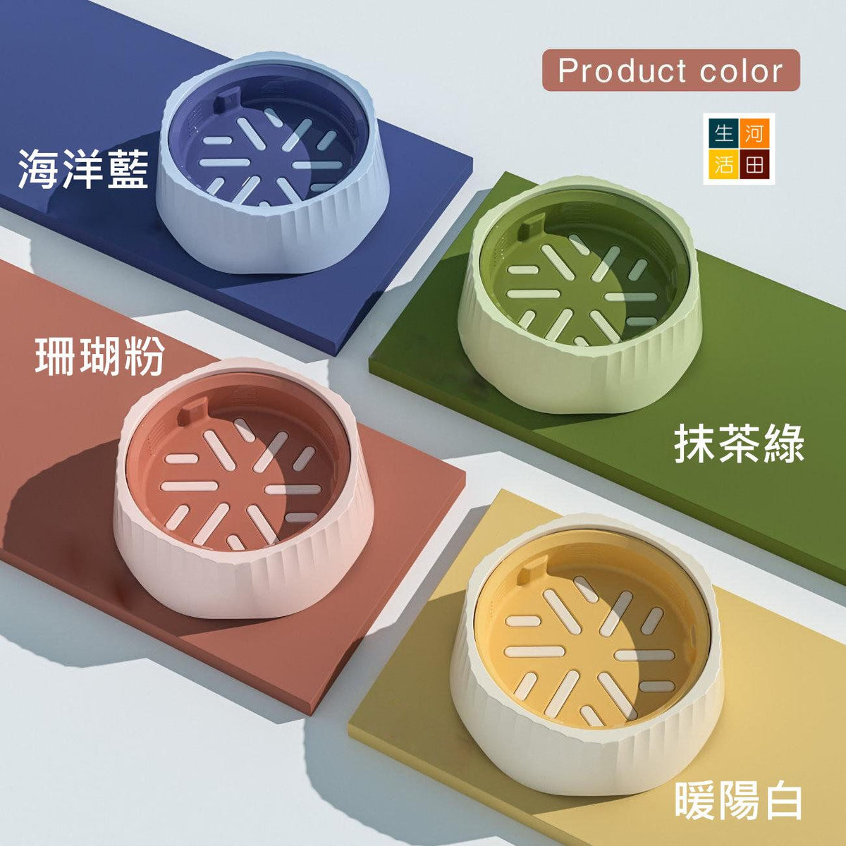 切換式寵物食盆(藍色)│慢食常規兩用食盆│貓糧碗防打翻│多功能寵物碗│一盆兩用