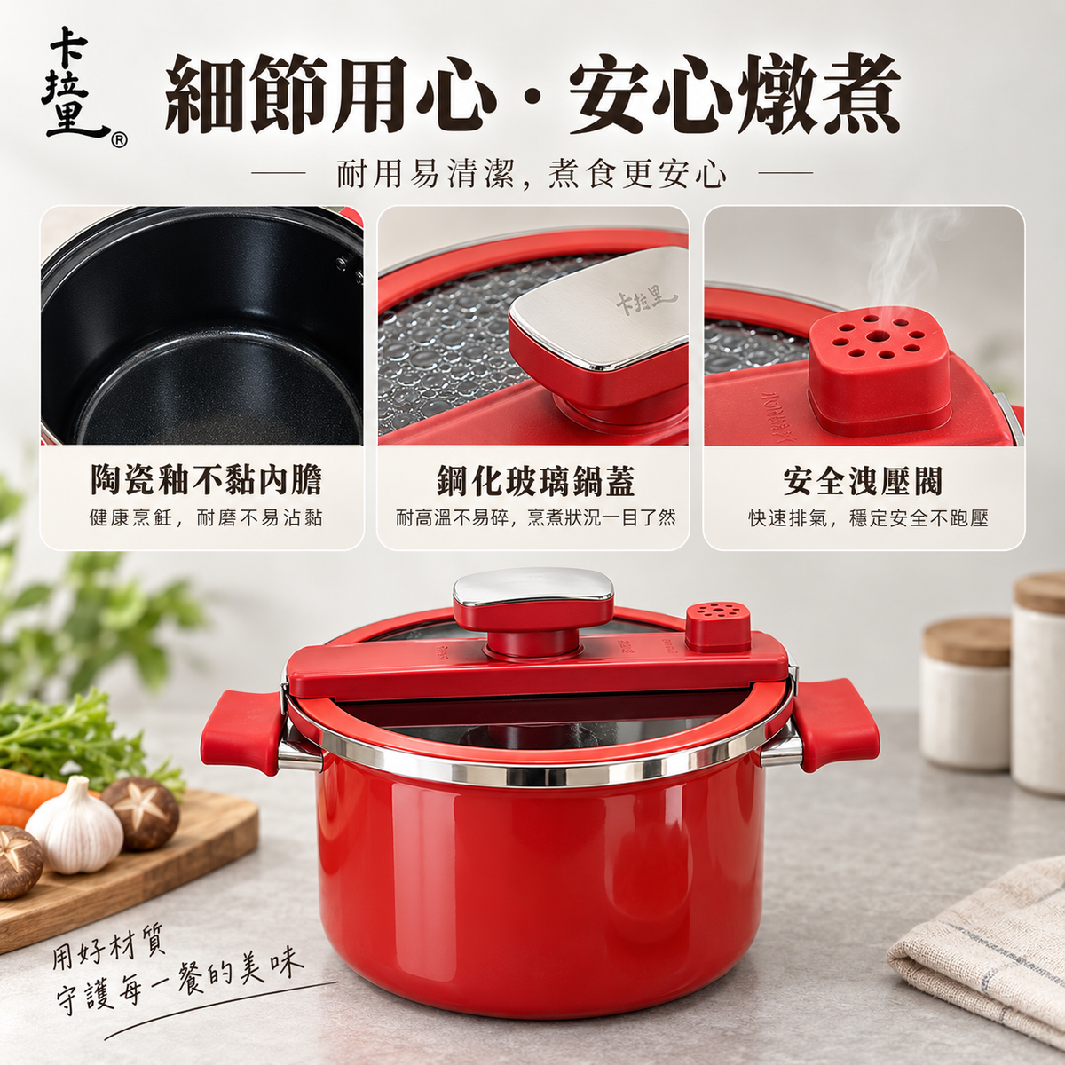 日式卡拉里大容量微壓燉煮鍋(6.5L)(適用於明火、電磁爐及電陶爐)│微壓燜燒/燉湯/琺瑯搪瓷多功能鍋│家用大容量蒸燉煮湯煲