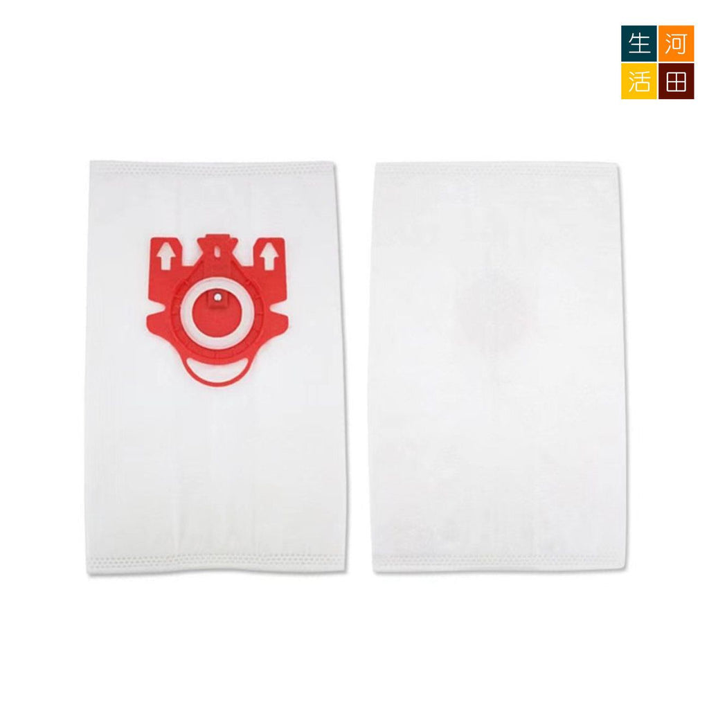 吸塵器集塵袋(紅色)│適用於Miele GN Hyclean3D FJM3.5LC2 S4 等吸塵器集塵袋 (2件裝)