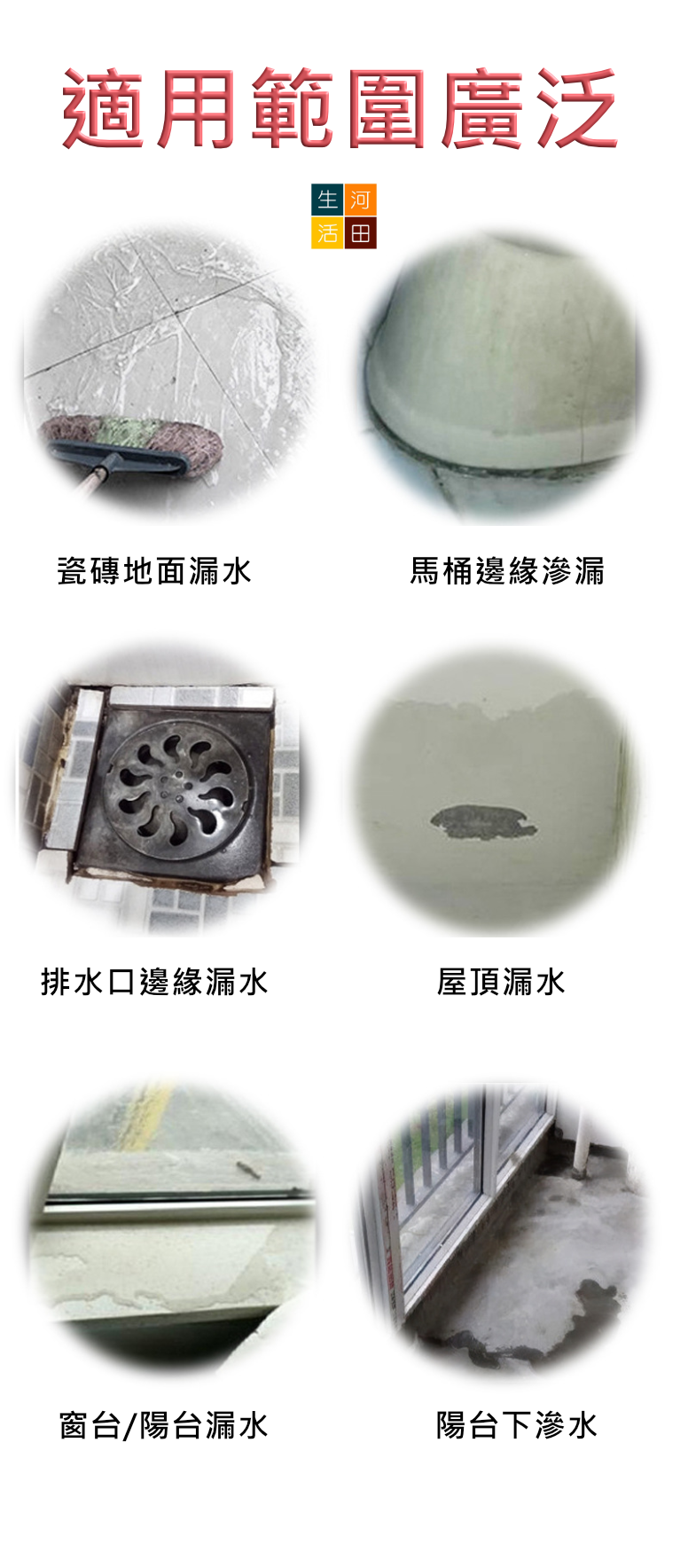 多用途透明防水膠(500克)│高效防水│不損外觀│防水防漏│強化防水層│針對滲漏│無痕止漏│玻璃窗瓷磚露台窗邊屋頂浴室適用