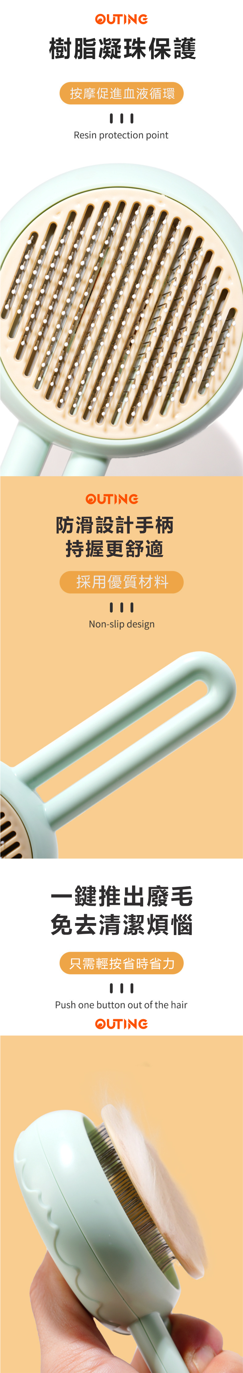 寵物除毛按摩針梳(綠色) 一按除毛 寵物美容自潔梳  貓狗適用 寵物刷