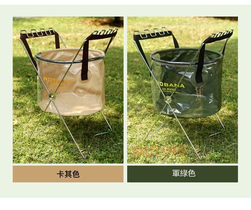 NOBANA 30L可摺合水桶 (軍綠色)|輕便便攜摺合收納洗碗桶 |戶外釣魚水桶 |摺得埋洗菜籃