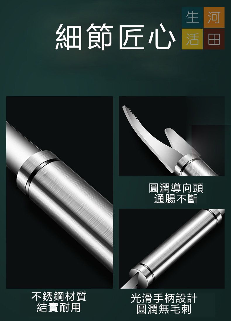 雙頭蝦線刀 挑蝦腸刀 不銹鋼魚鱗刨 多用途剝腸工具  蝦線剔除刀