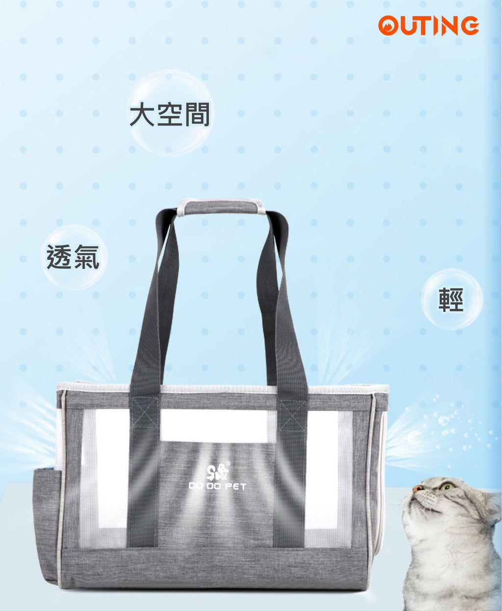 寵物手提包(細碼)│外出便攜│斜挎手提包│貓狗同行背包│透氣大容量│洗貓袋