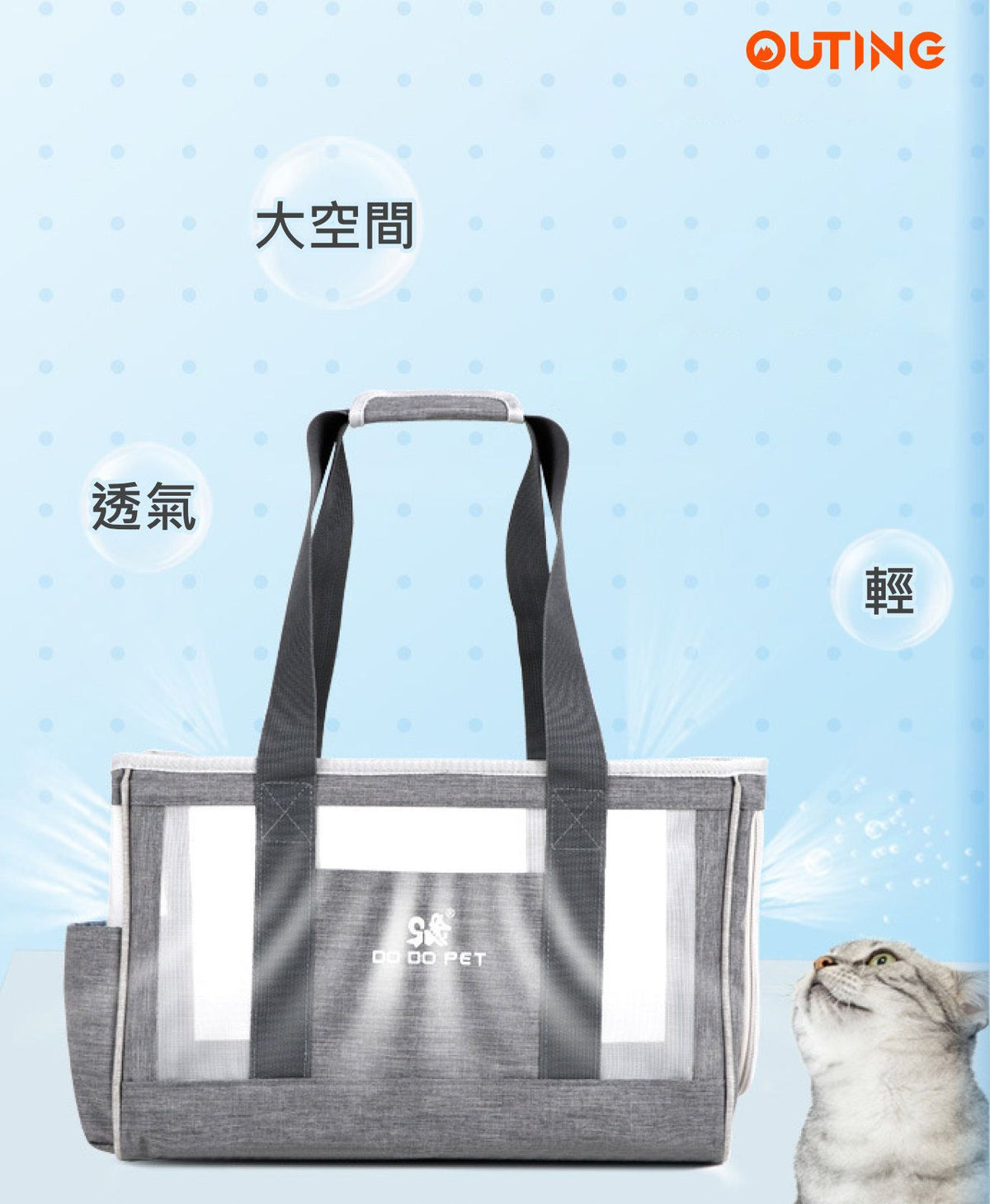 寵物手提包(細碼)│外出便攜│斜挎手提包│貓狗同行背包│透氣大容量│洗貓袋