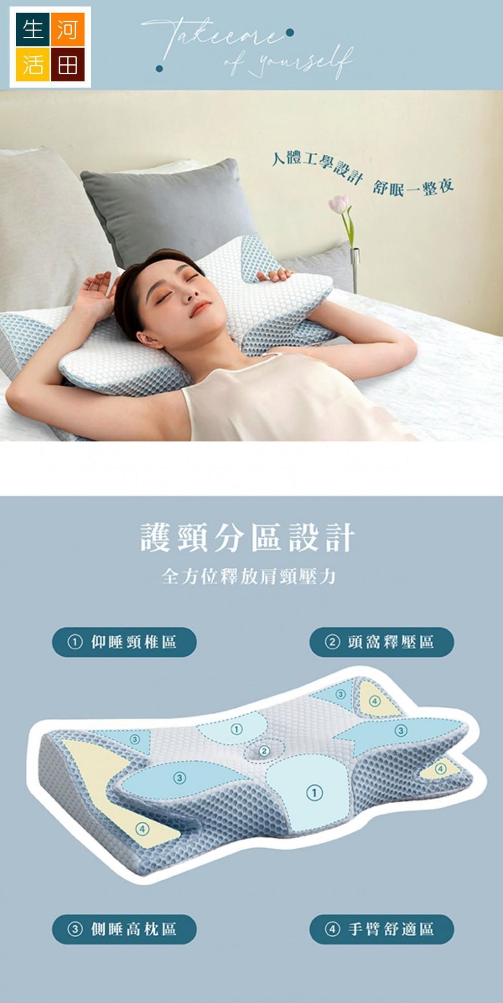 透氣護頸飛翼睡眠牛角枕頭|蝴蝶型枕|止鼻鼾快眠枕頭|頸椎護理睡枕|冰絲涼感慢回彈記憶棉枕頭
