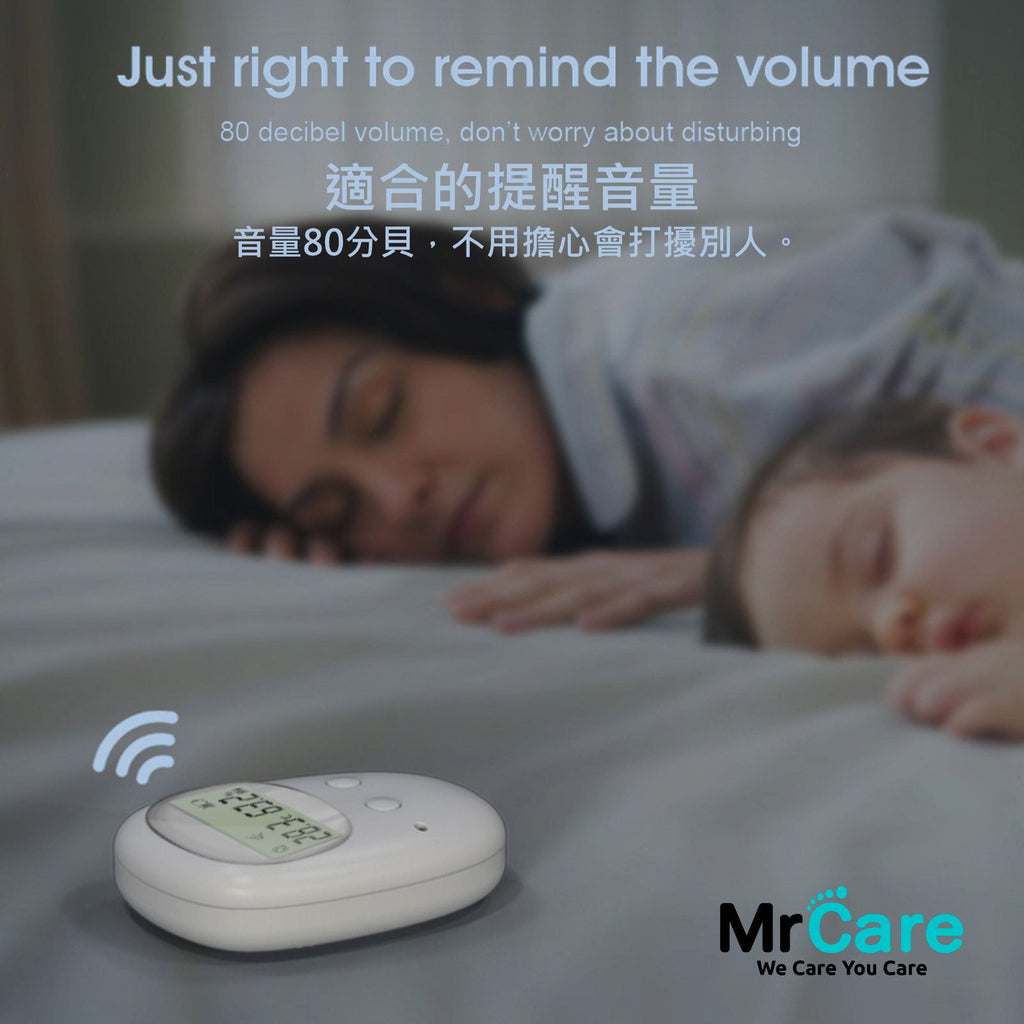 無線尿濕床警報器(顯示器+溫度+濕度顯示)│長者老人訓練器│嬰兒兒童尿床提醒器│TXQ-01顯示器│無線遺尿警報器│夜尿訓練器