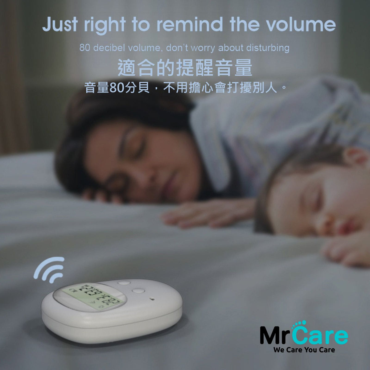 無線尿濕床警報器(顯示器+溫度+濕度顯示)│長者老人訓練器│嬰兒兒童尿床提醒器│TXQ-01顯示器│無線遺尿警報器│夜尿訓練器