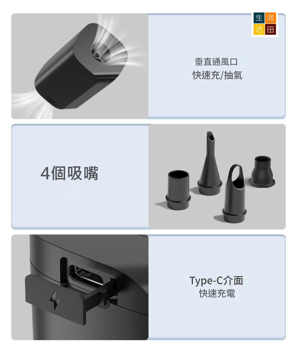 迷你無線充氣泵│充抽兩用│輕巧細小│吹氣抽氣機│便攜式無線充氣泵│旅行多功能充氣泵