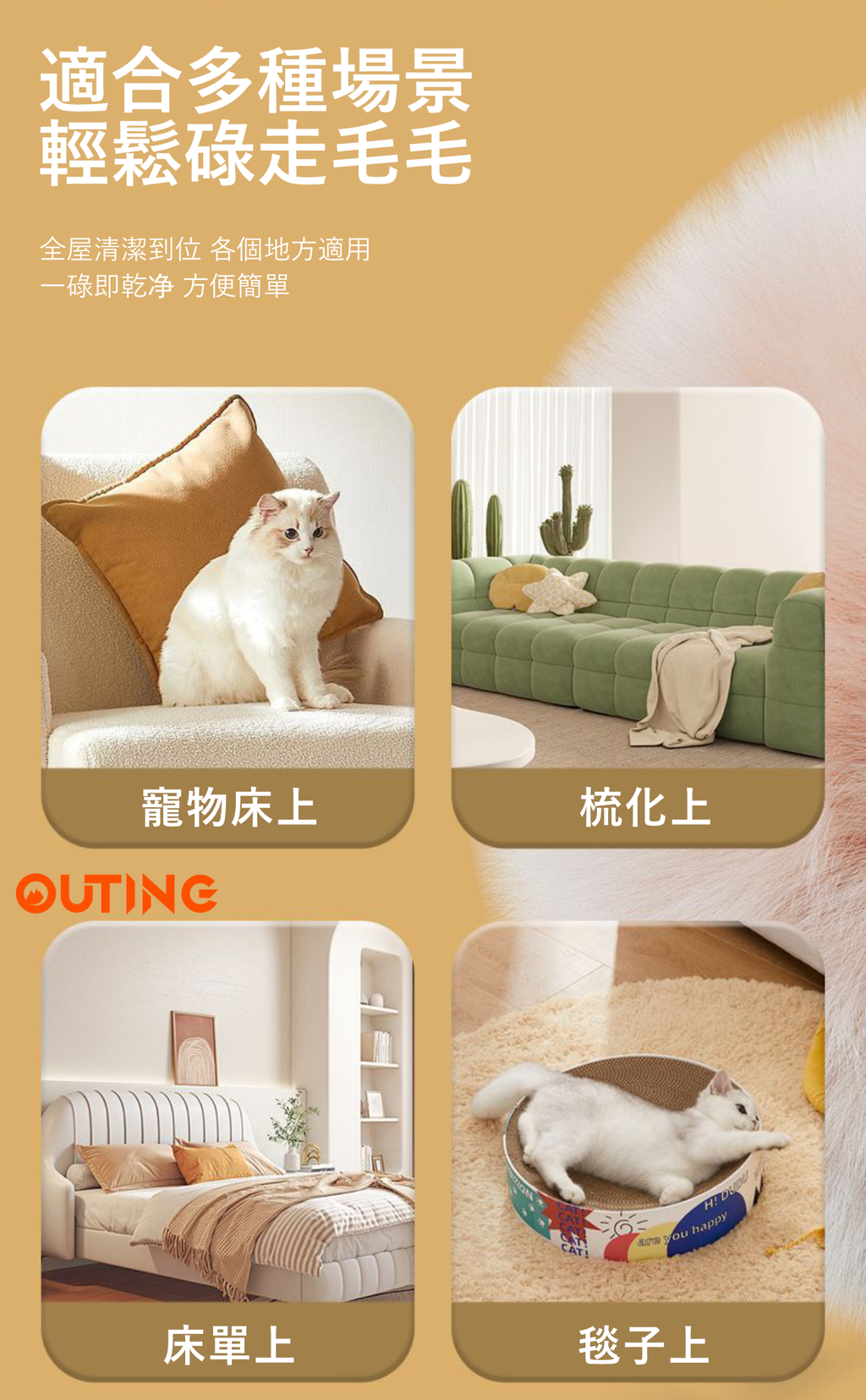 滾筒式除毛碌 | 滾筒黏毛器 去毛刷 雙向靜電吸毛刷 | 寵物清潔用品