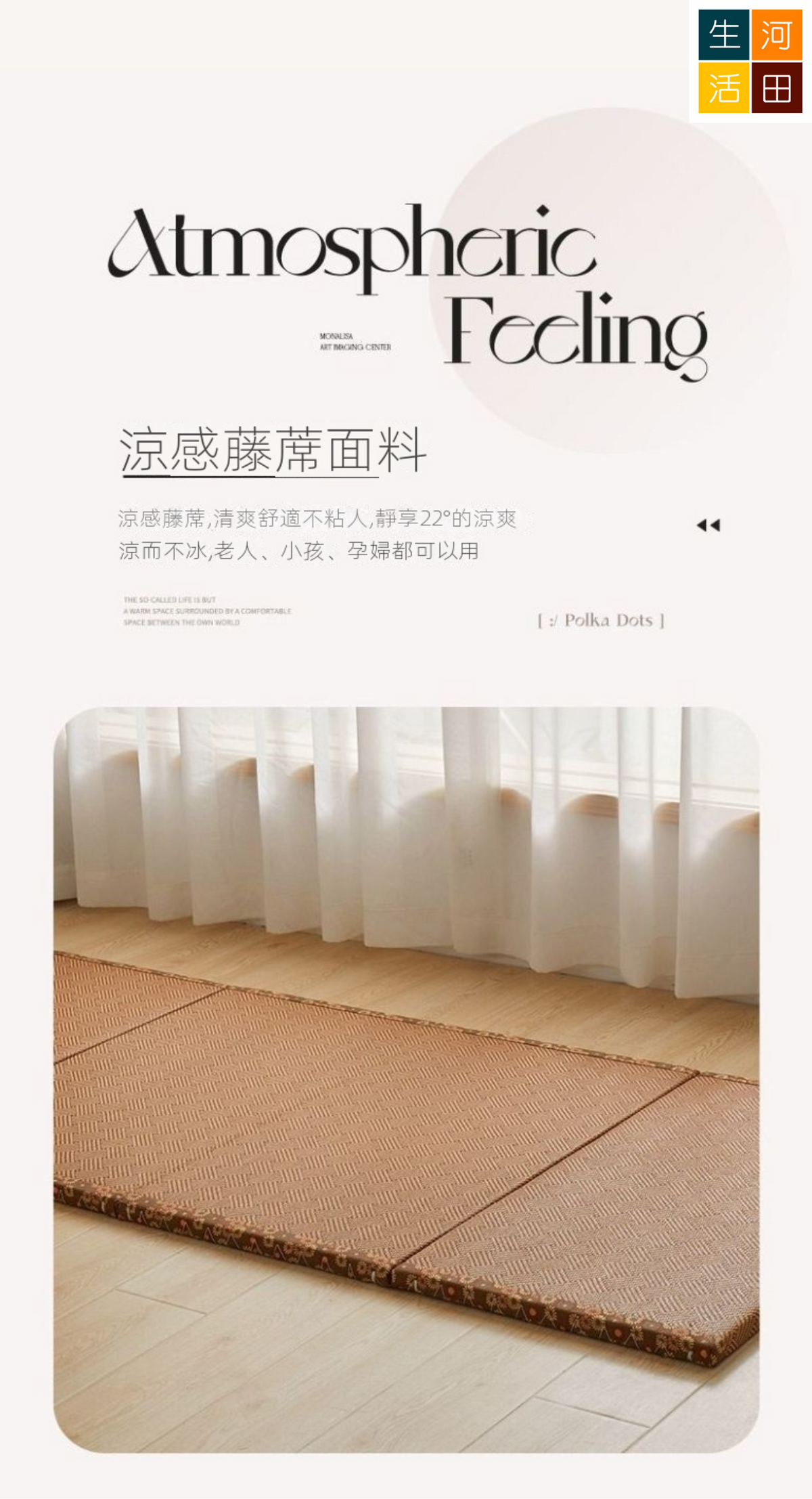 日式極簡可折疊榻榻米墊 80x190cm 四摺 | 懶人收納地舖 透氣涼爽護脊床墊