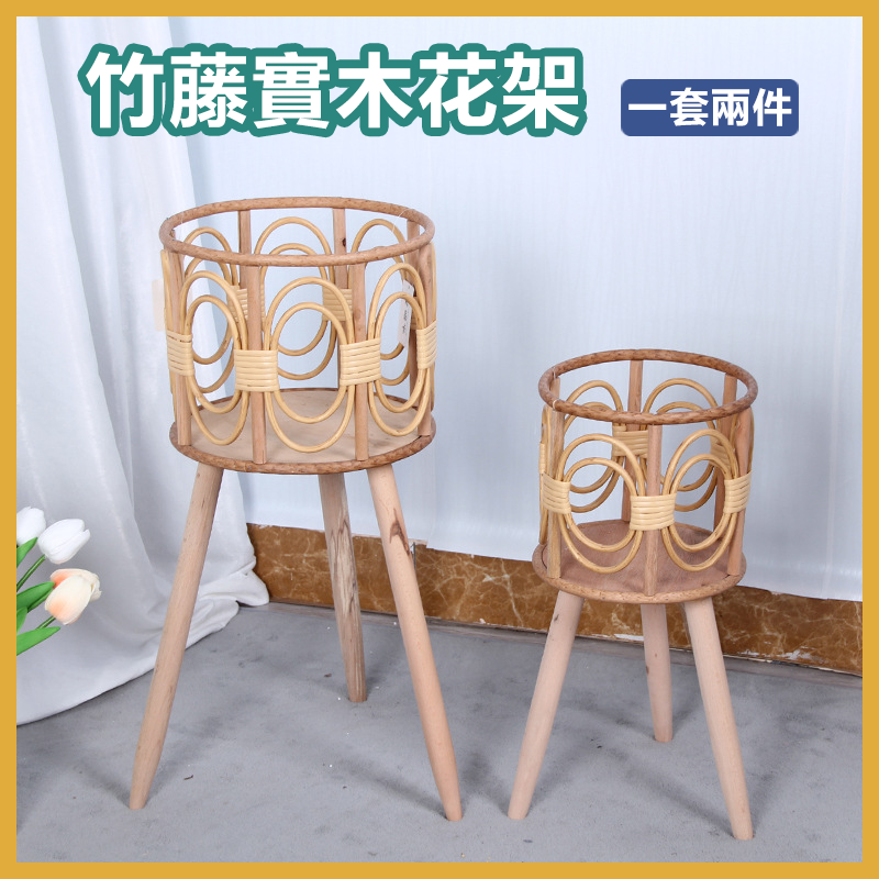 竹藤實木花架 花籃花盆 室內戶外植物高腳支架 (一套兩件)