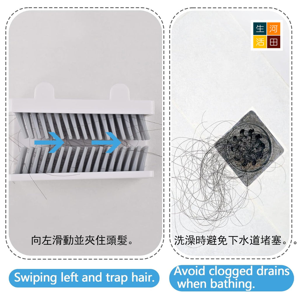 Hair Catcher頭髮收集器│矽膠毛髮捕髮器│衛生間浴缸過濾器│防堵塞濾網