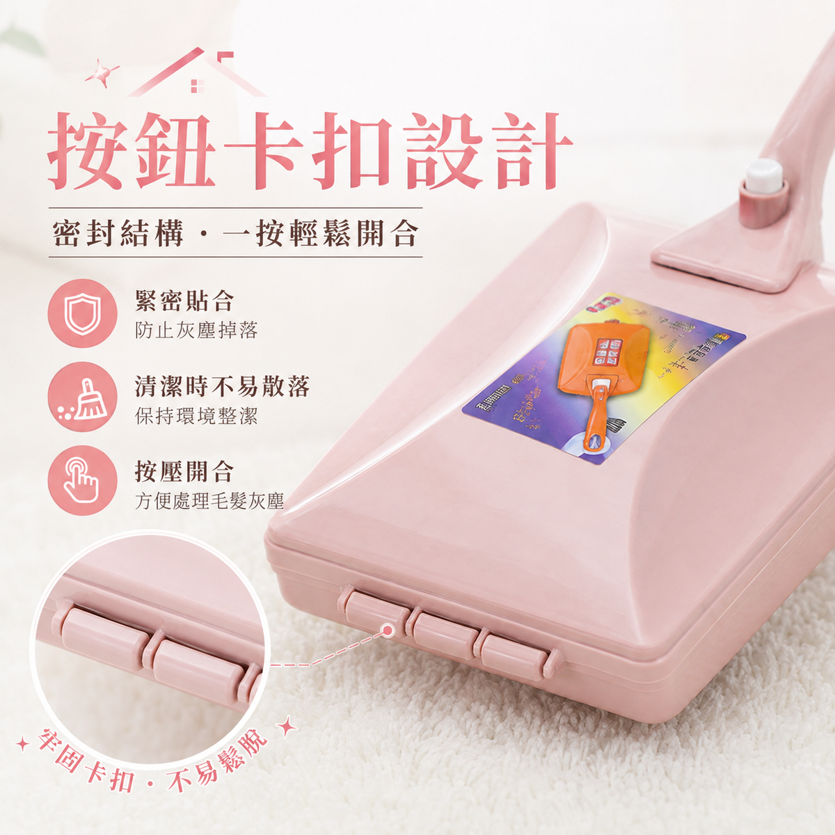三滾輪家用地毯清潔刷│多功能滾輪刷│沙發床單寵物毛髮除塵器│一刷即淨手動除塵器
