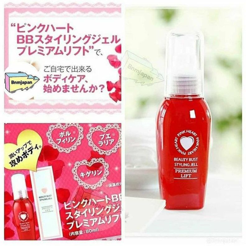日本Suhada Pink Heart Beauty Bust Styling Gel 豐胸精華液 80ml|平行進口