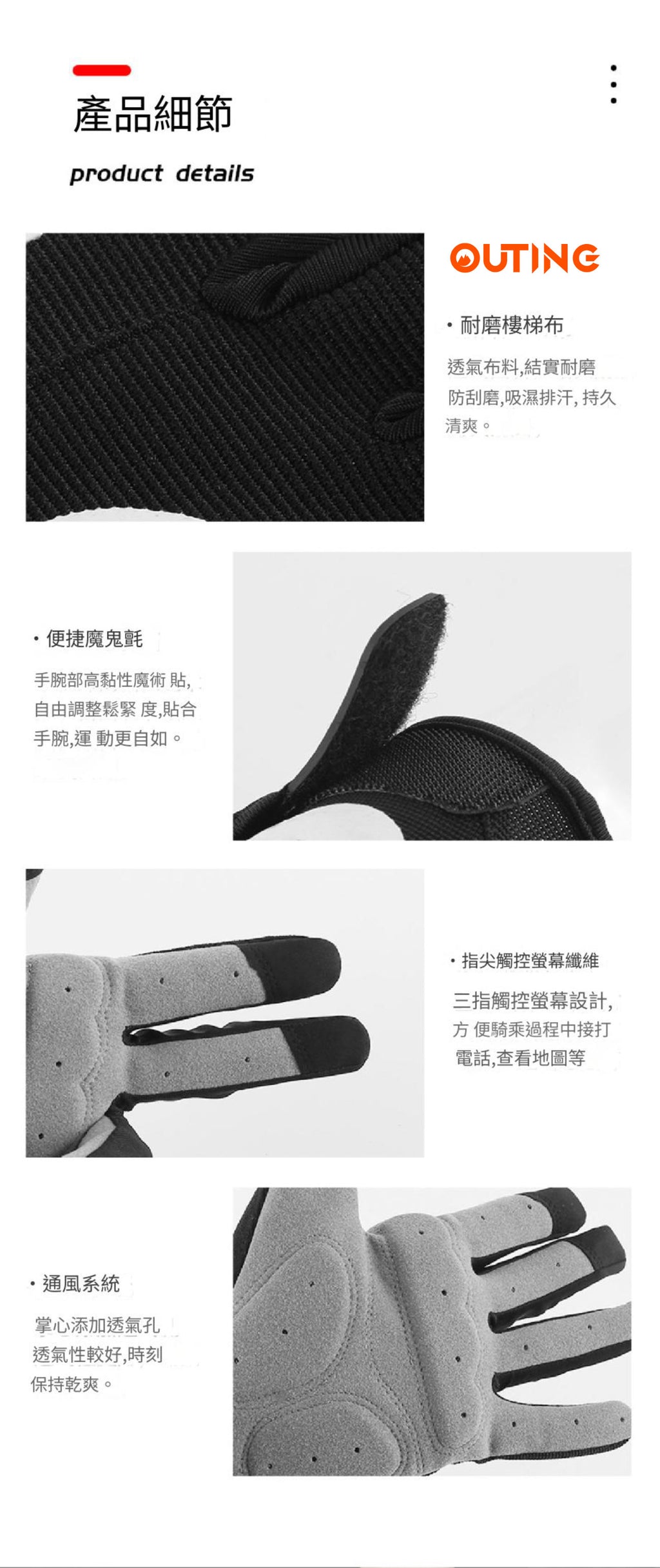 ARBOT 單車防滑厚墊全指手套
