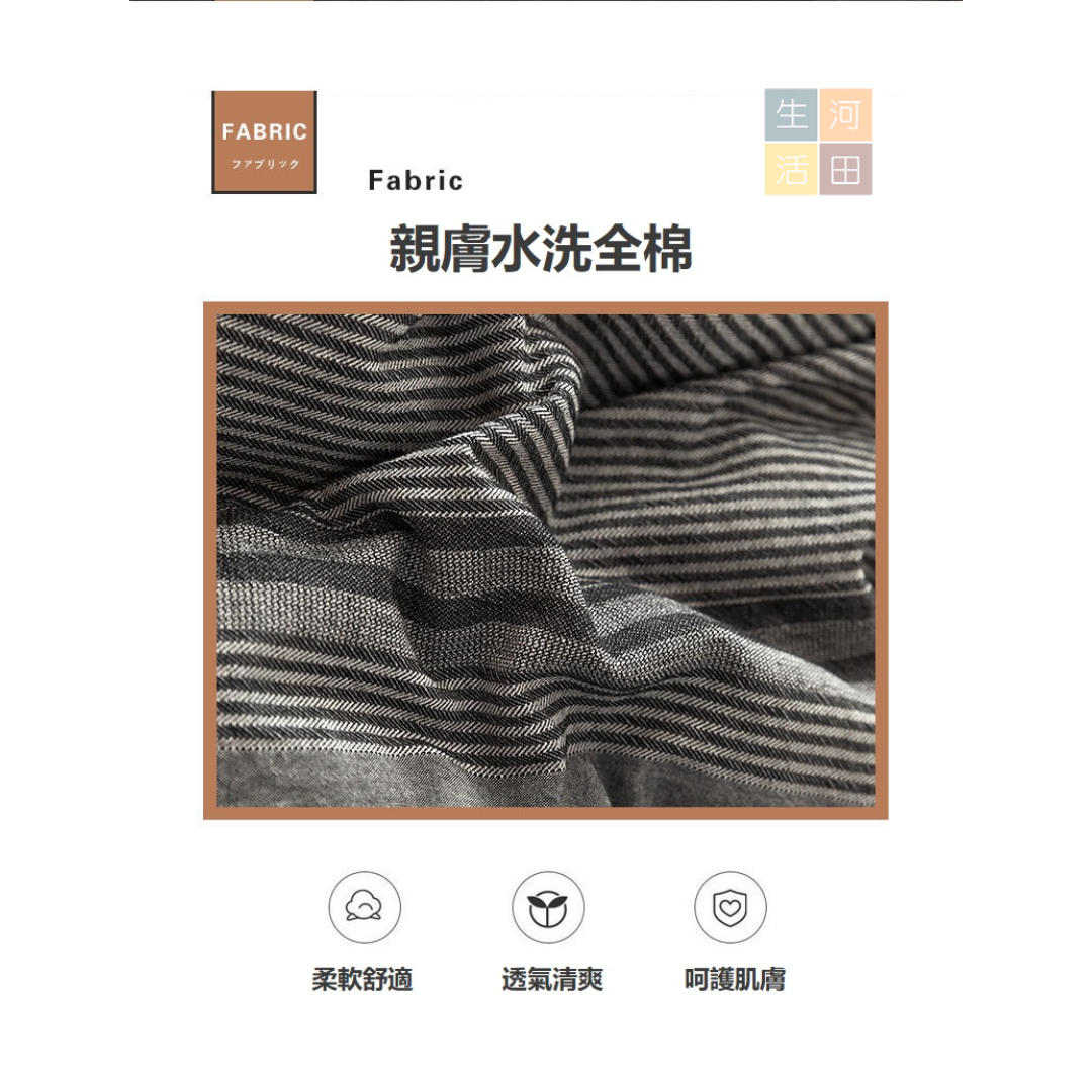 1.8米日織西川床上用品四件套(白色床單款)日式簡約純棉水洗棉雙人床上用品
