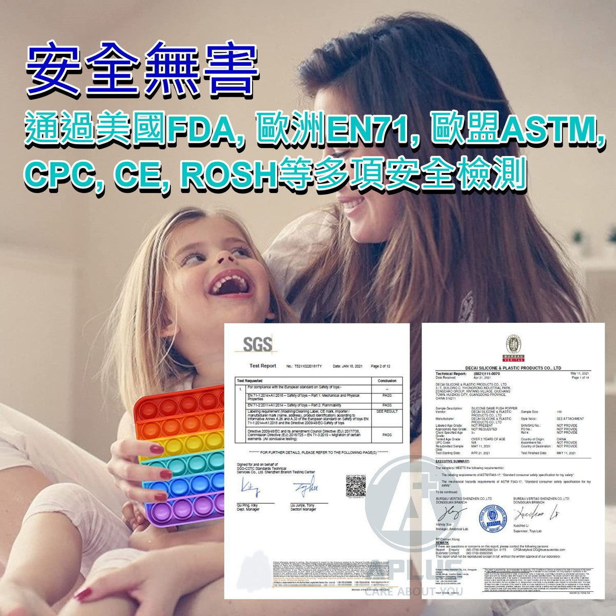 擠壓式體感桌上訓練集中力遊戲親子Autism ADHD ADD SEN兒童玩具 - 貓咪 - 彩虹色