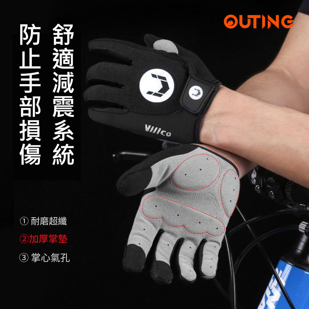 ARBOT 單車防滑厚墊全指手套