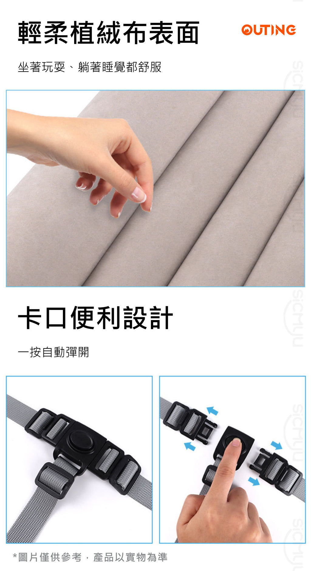 旅行充氣睡墊(藍色)移動睡床飛機汽車高鐵|充氣便攜床墊
