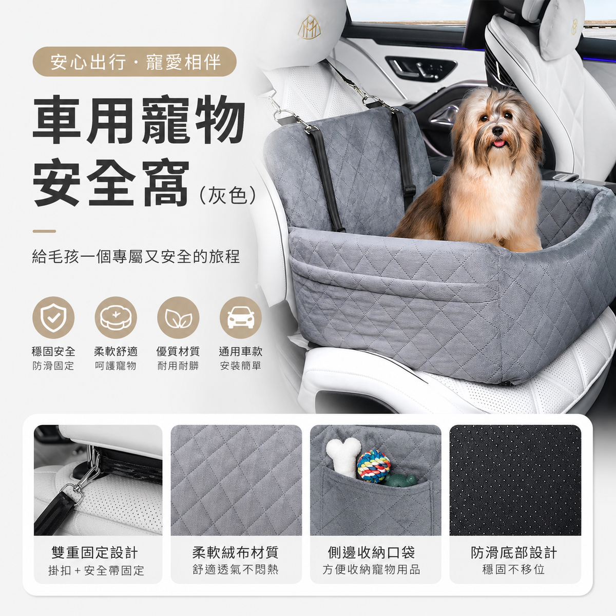 車用竉物安全窩(灰色)│小狗坐車神器│多用途竉物窩│狗狗車載窩│寵物車載墊