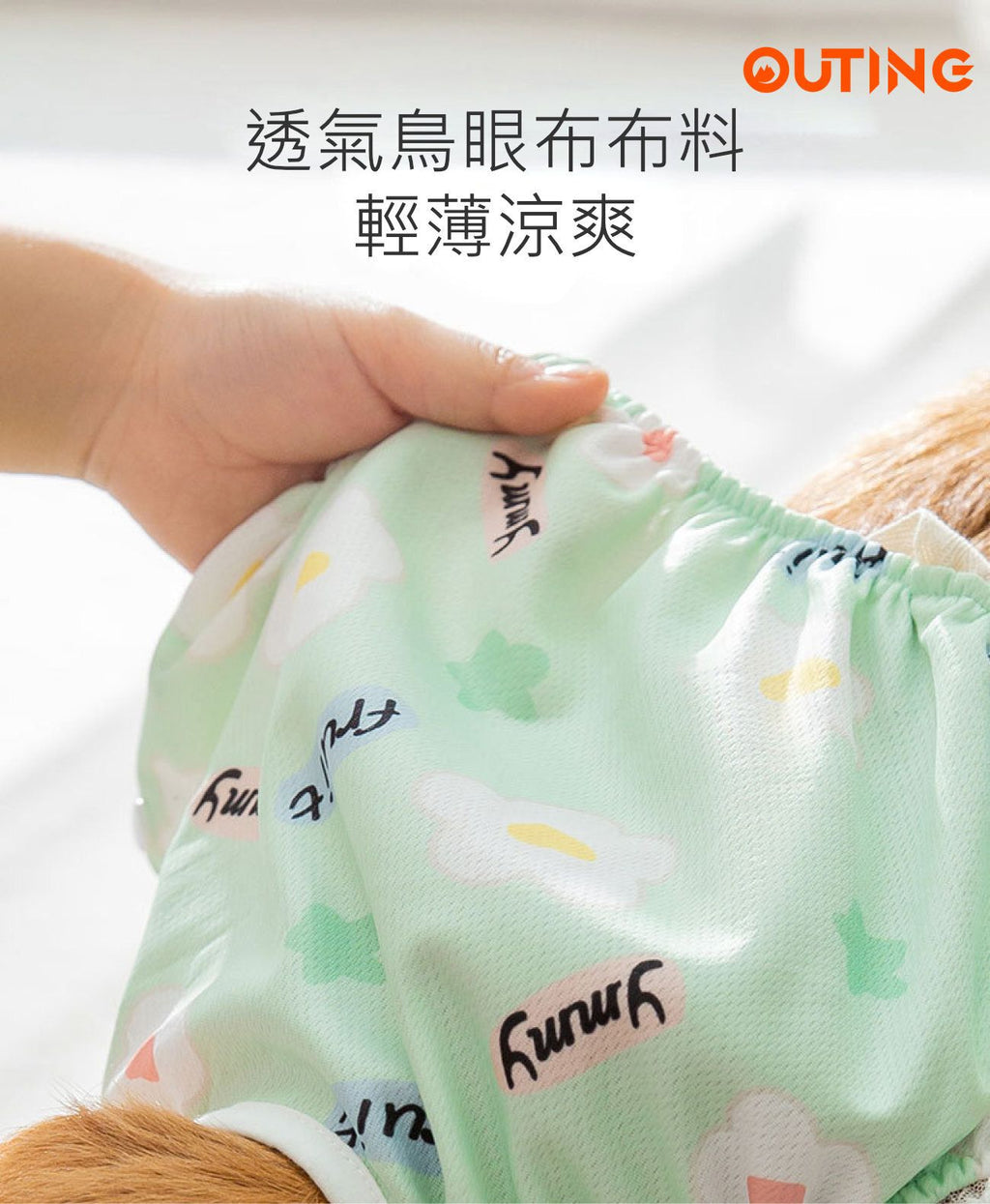 狗狗清爽透氣生理褲(中碼)│透氣狗狗尿布│舒適透氣生理褲│狗狗護理褲
