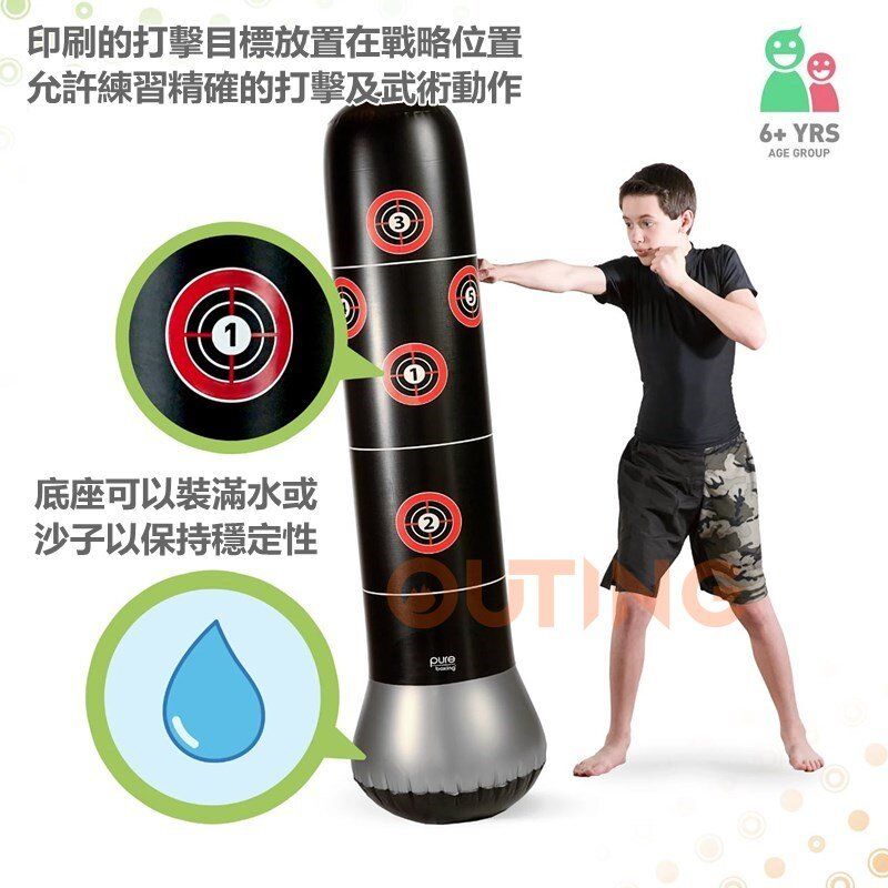 充氣不倒翁拳擊柱|吹氣不倒翁|充氣拳擊柱|充氣沙包|立式柱|健身氣袋|洩憤|宣洩|拳擊|練拳|練腳|泰拳|自由搏擊|MMA|成人|兒童|沙袋|沙包