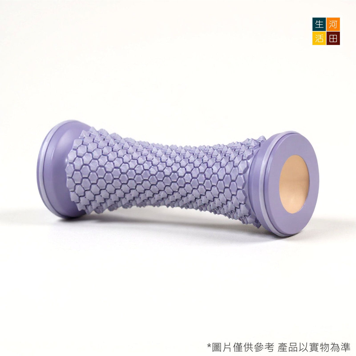 足底按摩滾輪(紫色)│瑜珈筋膜球│足底按摩滾筒│腳底筋絡疏通滾筒│多功能足底按摩輪