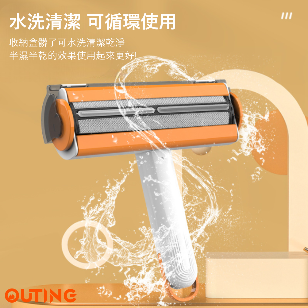 滾筒式除毛碌 | 滾筒黏毛器 去毛刷 雙向靜電吸毛刷 | 寵物清潔用品