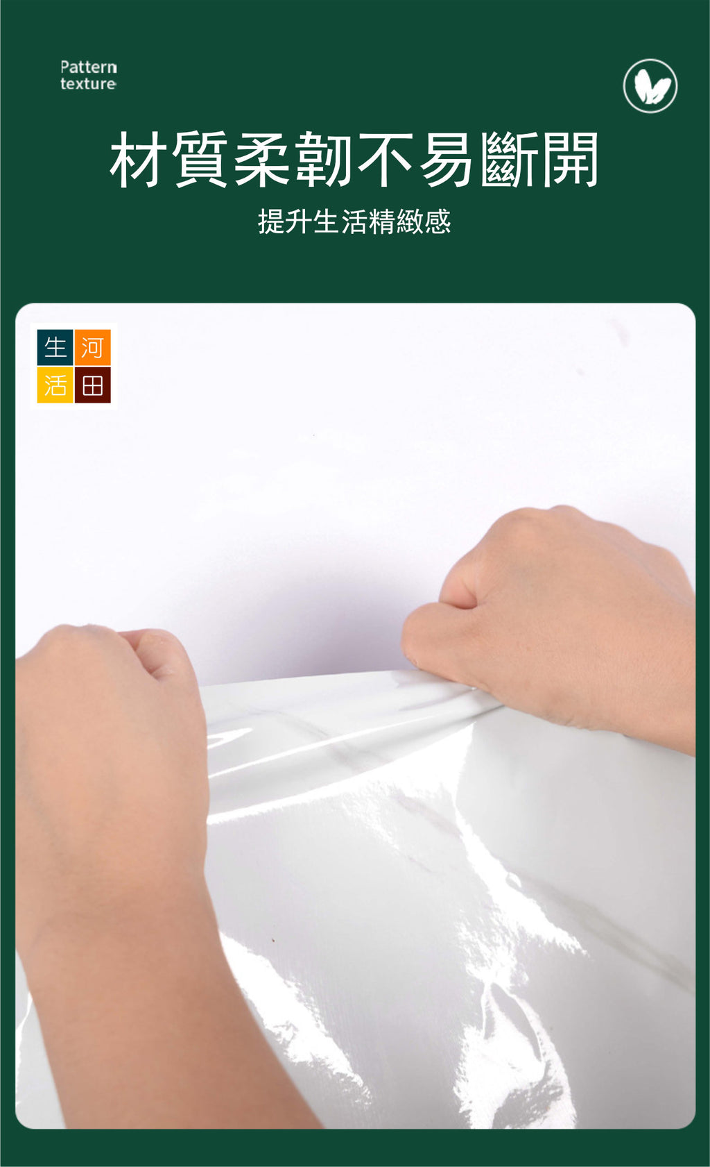 廚房裝飾防油貼紙 (珠光白)寬40cm*5米│仿大理石廚貼│防水防油貼│廚櫃抽屜裝飾貼│