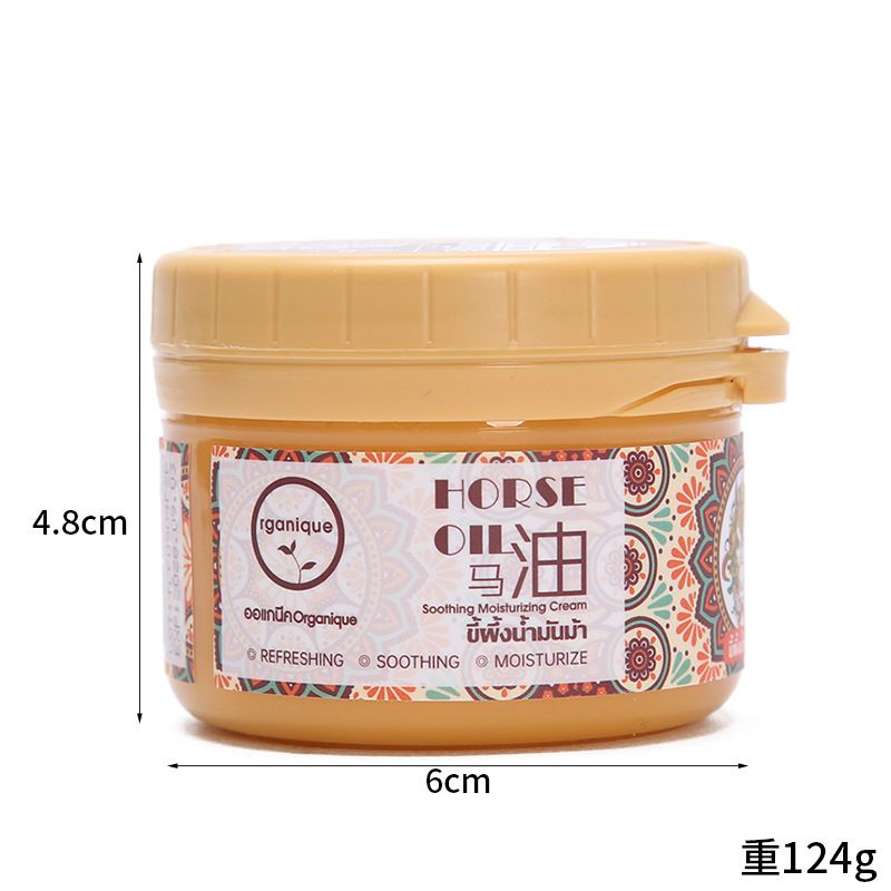 泰國進口馬油舒緩保濕霜(98克)│秋冬乾燥救星│修護潤膚膏│多效柔膚舒緩霜│嬰兒孕婦可用