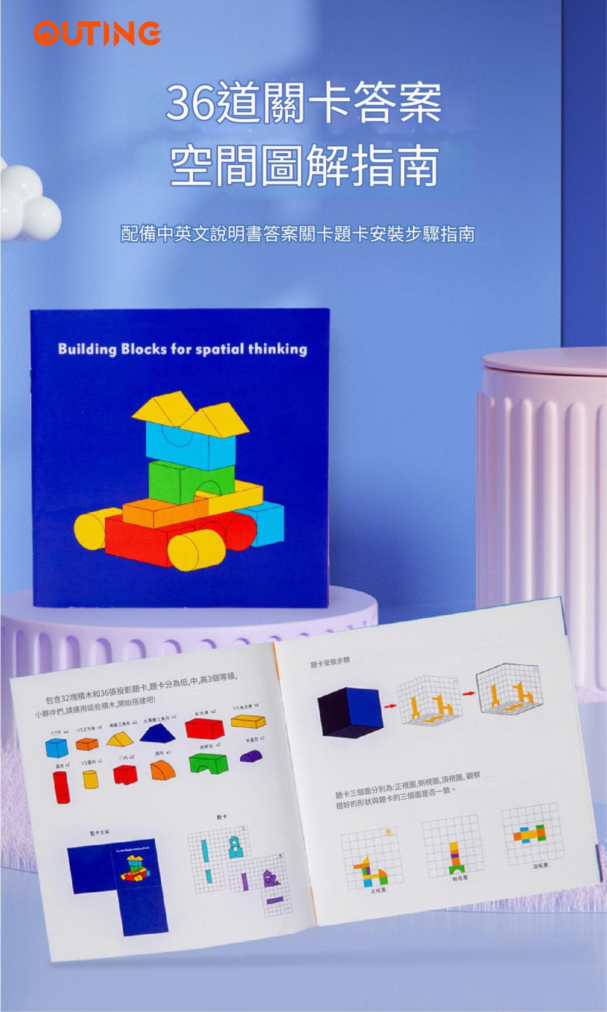 木製空間陰影積木│空間形狀積木│三維視覺積木│啟蒙早教玩具│創意立體拼搭積木