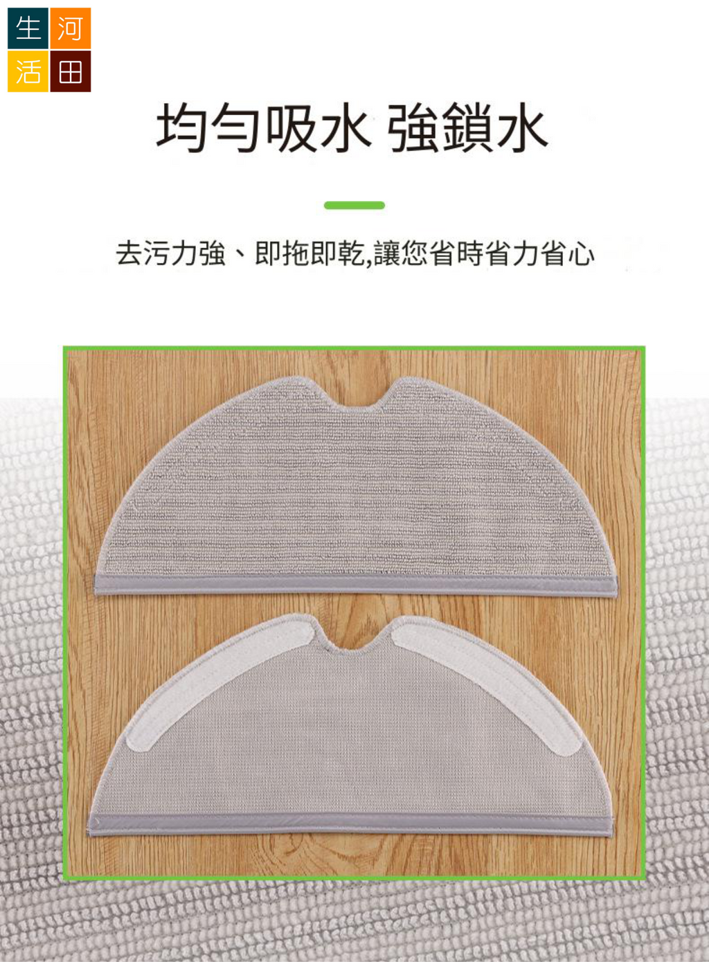 適用 小米/米家 掃拖機器人1C 2C 1T 代用拖布抹布