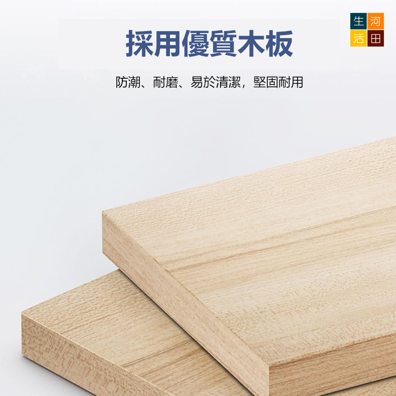 桌面分層收納書架 橡木色 | 多層桌上整理層架 | 書桌歸類收納架 辦公室文具收納