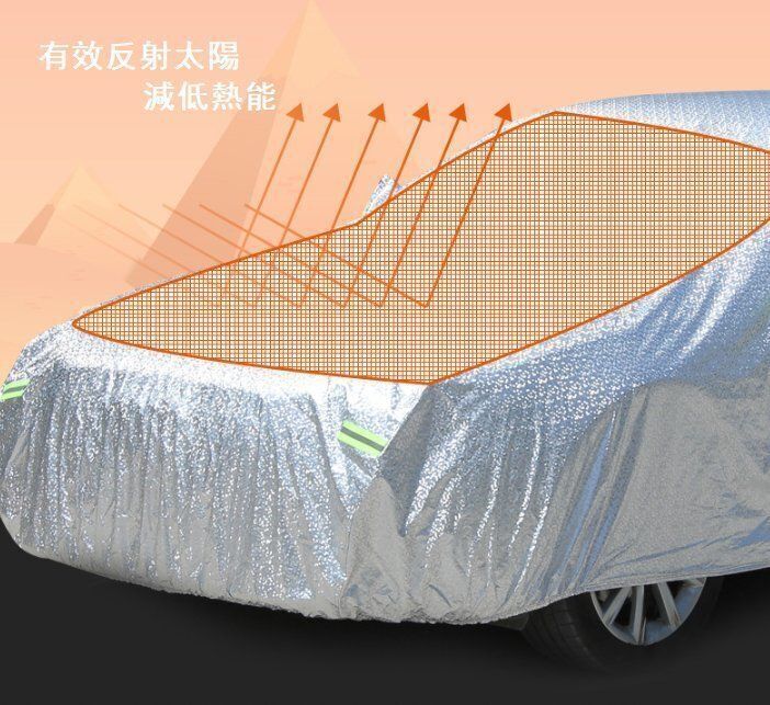 全封閉PEVA鋁膜防曬全身車罩|車冚|車套|車保護套|布冚|防晒|防污 BMW3系或 Benz C 同級