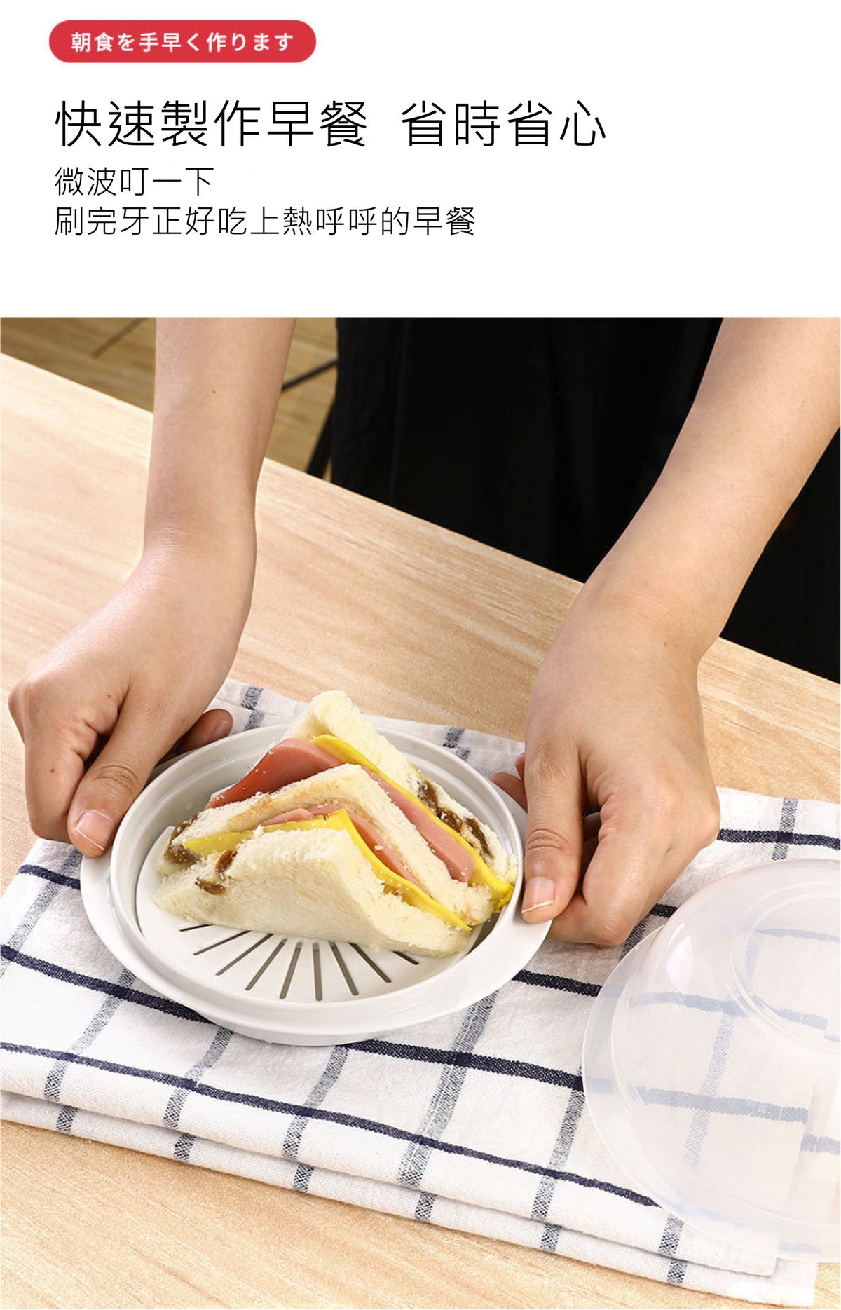 日本進口微波爐專用蒸籠(平行進口│圓形)│家用微波爐蒸盒│廚房加熱饅頭蒸碗