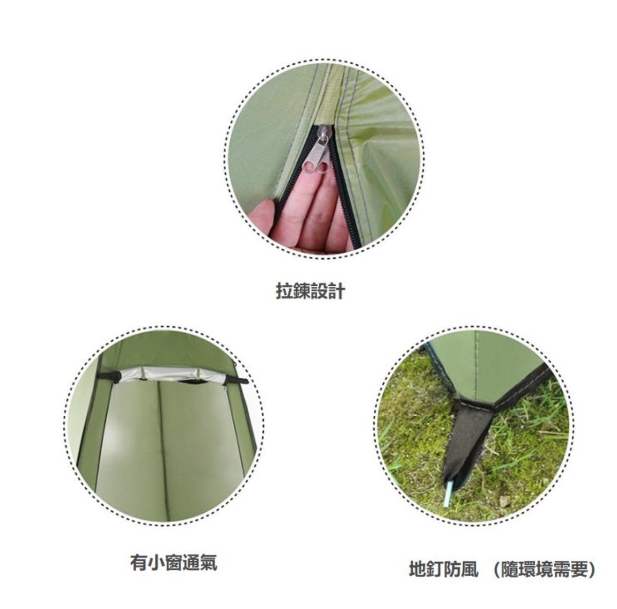 便攜式沙灘露營戶外更衣室洗手間浴室