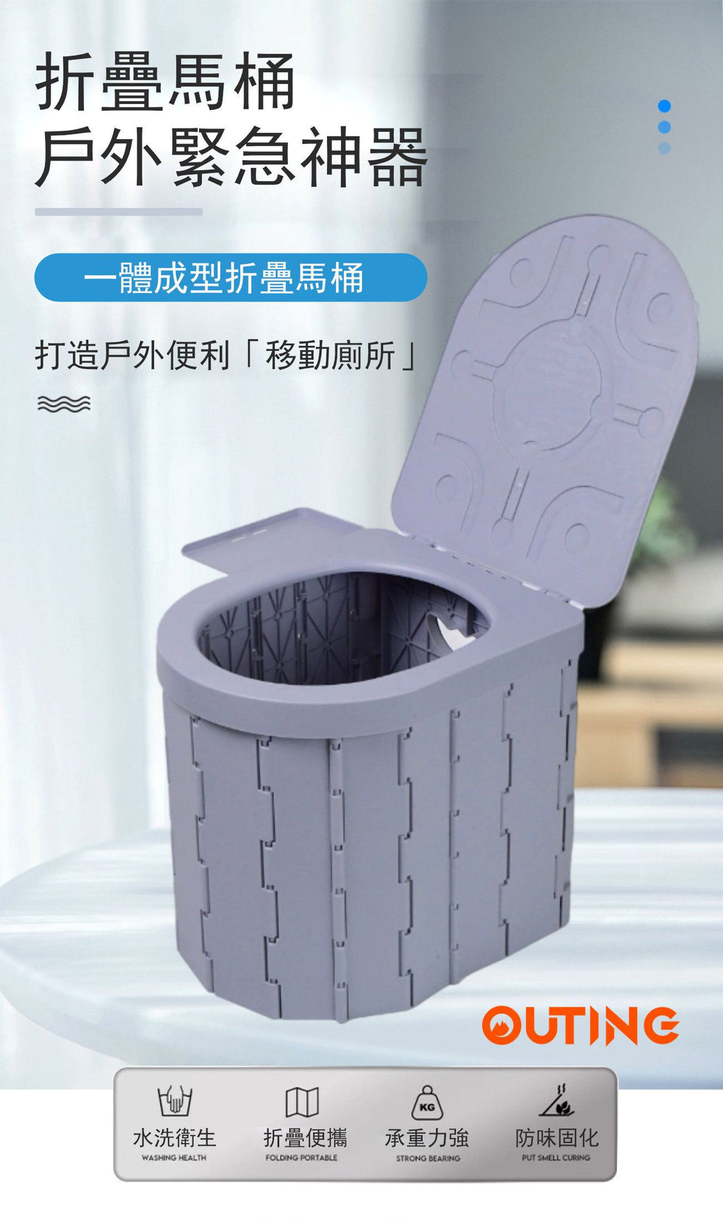 折疊馬桶(灰色)│戶外緊急神器│便攜一體式易折疊戶外馬桶│緊急廁所│移動廁所