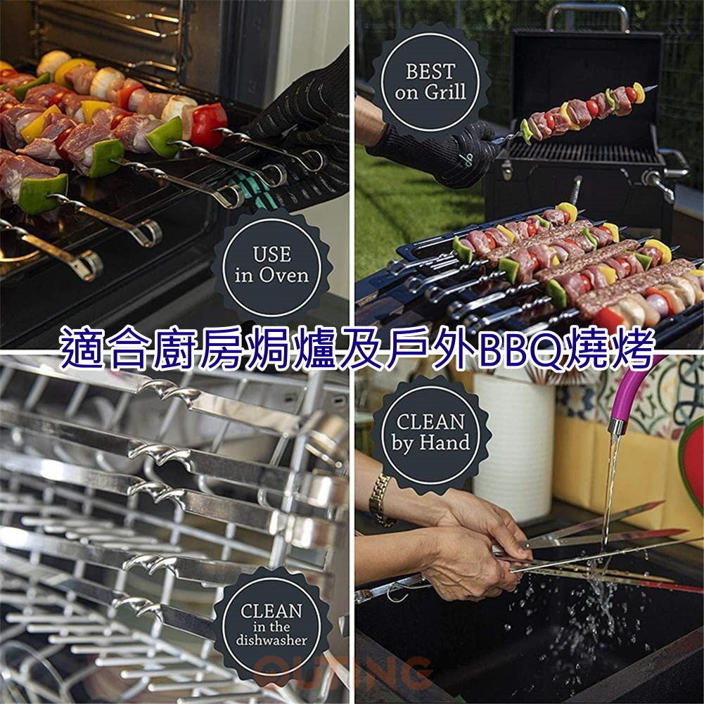 BBQ不銹鋼波浪燒烤針（1盒10支）38cm |可重覆使用食品級 扁針 燒烤叉 肉串針 長型串燒