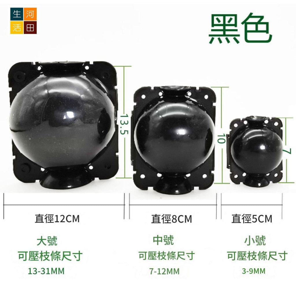 植物生根器套裝│折/插/接枝法神器│生根繁殖套裝│生根促進器│園藝育苗工具