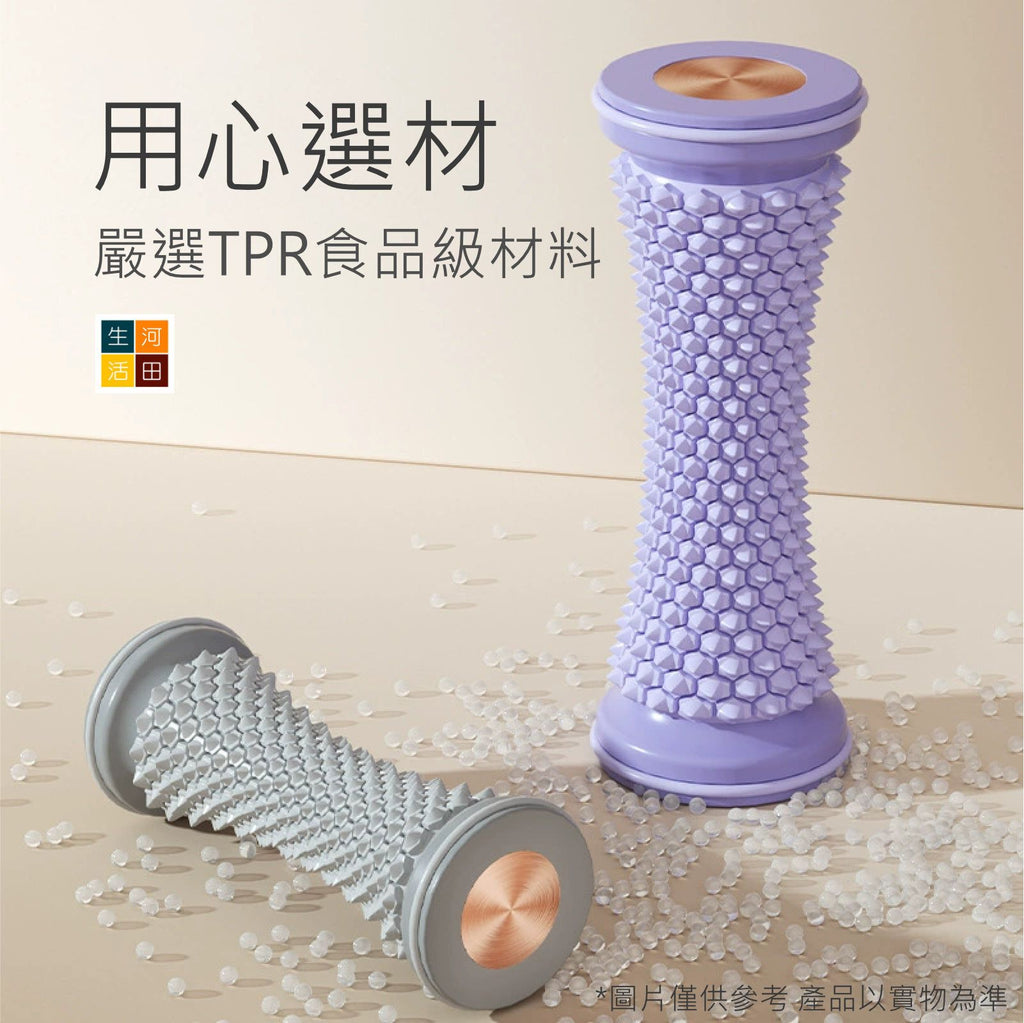 足底按摩滾輪(灰色)│瑜珈筋膜球│足底按摩滾筒│腳底筋絡疏通滾筒│多功能足底按摩輪
