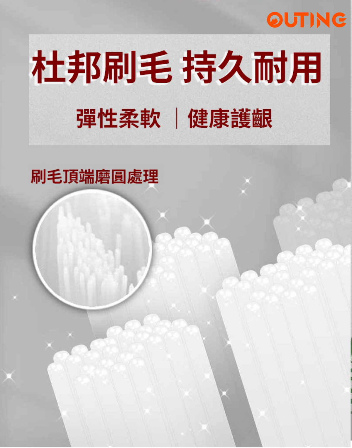 狗狗牙刷 | 杜邦刷毛 健齒護齦 | 狗狗專用