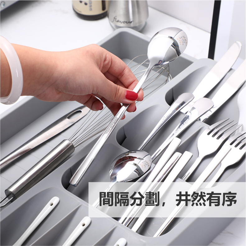 擴展式廚房餐具收納盤(灰色) | 廚具分隔收納盒 | 可調節抽屜置物架